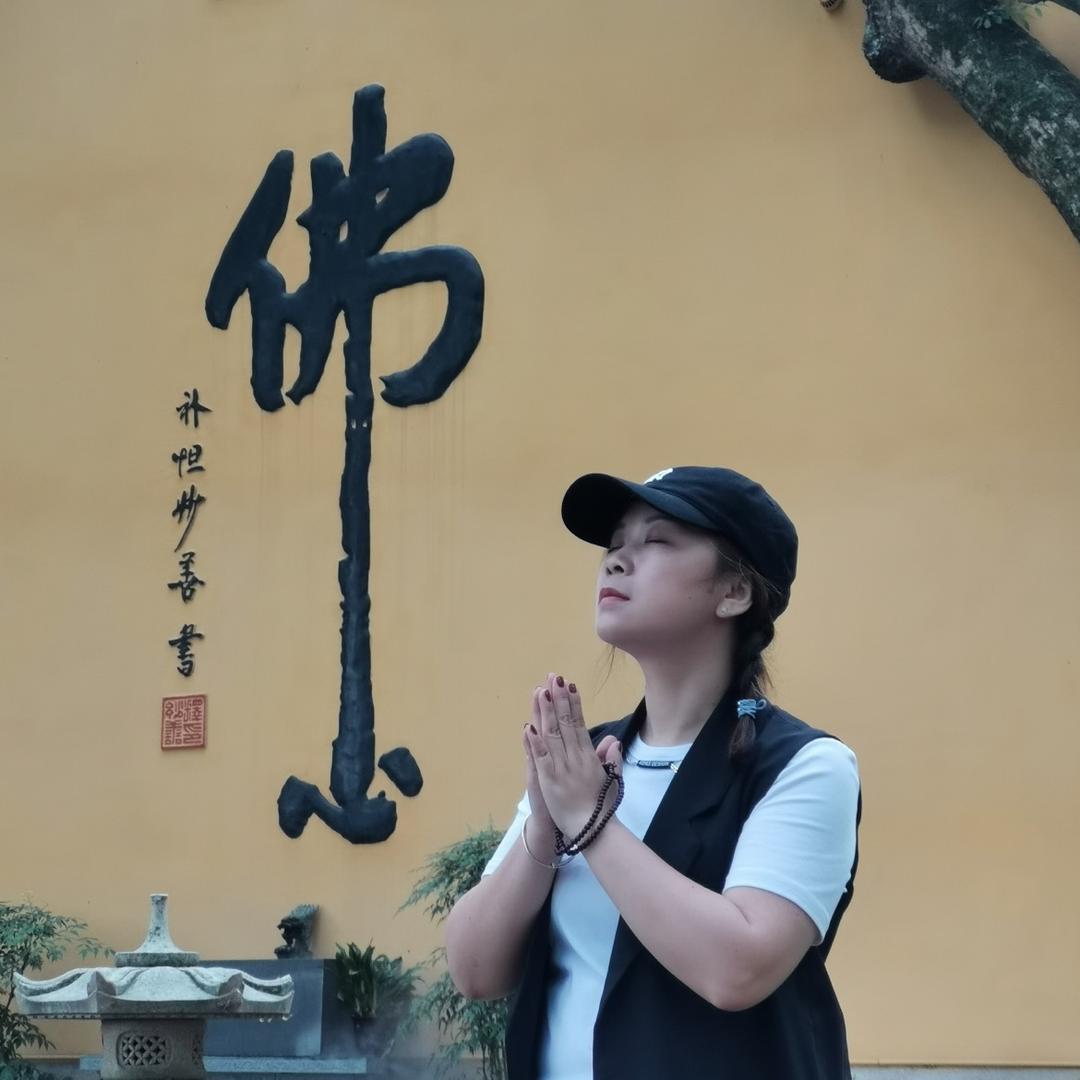 杉菜