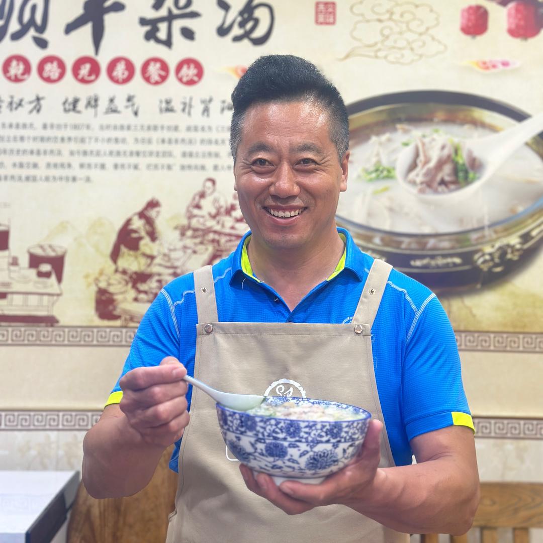 三顺羊汤馆（羊汤馅饼路哥）巴彦店