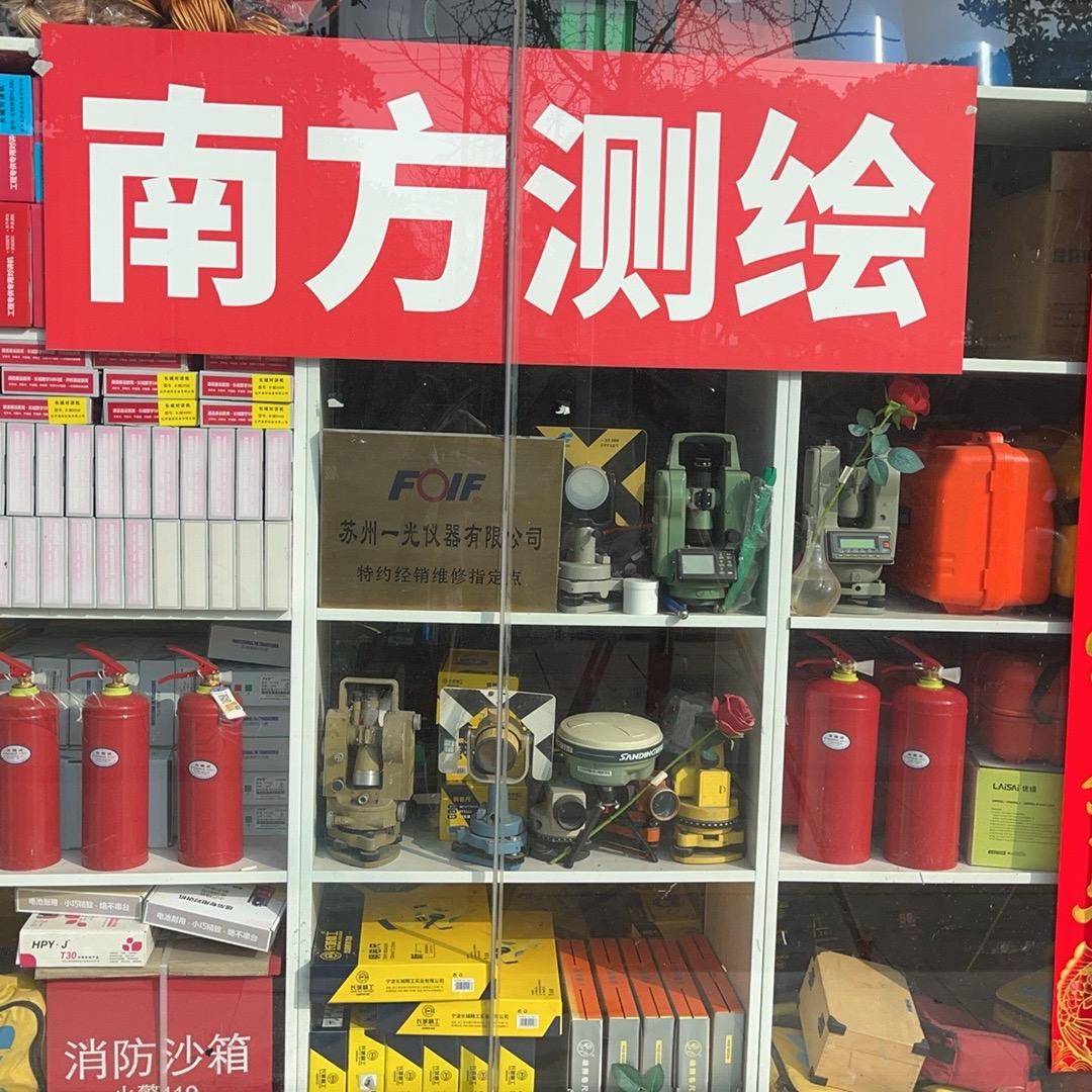 溧阳南方（科力达）测绘