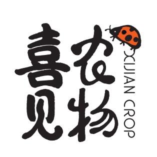 喜见农业露营公园