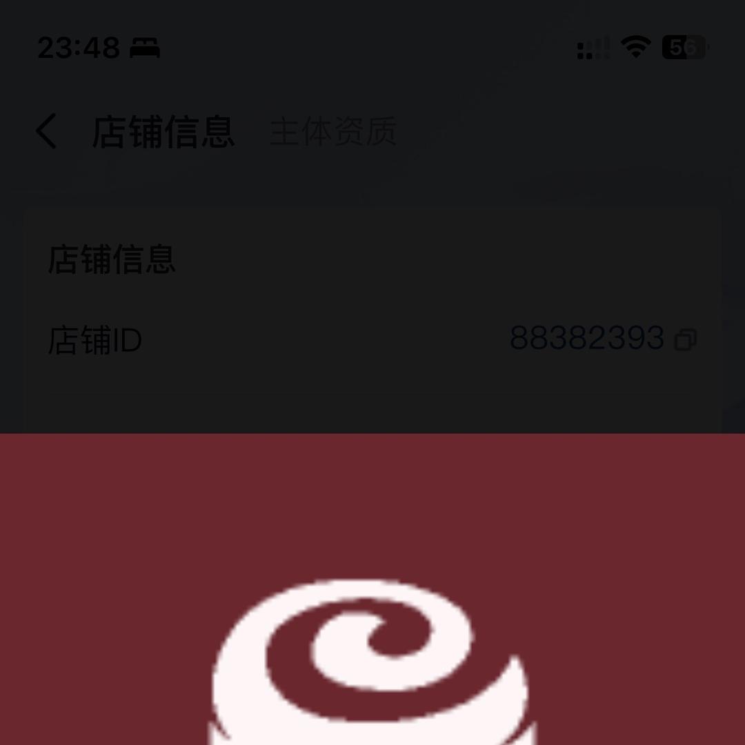 索吻轻奢服饰