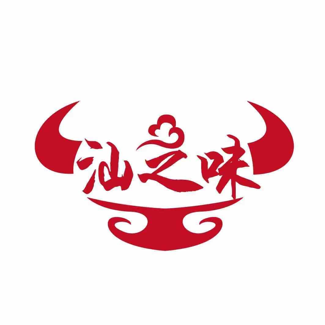 汕之味潮汕牛肉火锅店