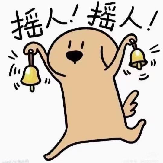 虾仁不眨眼多多酱