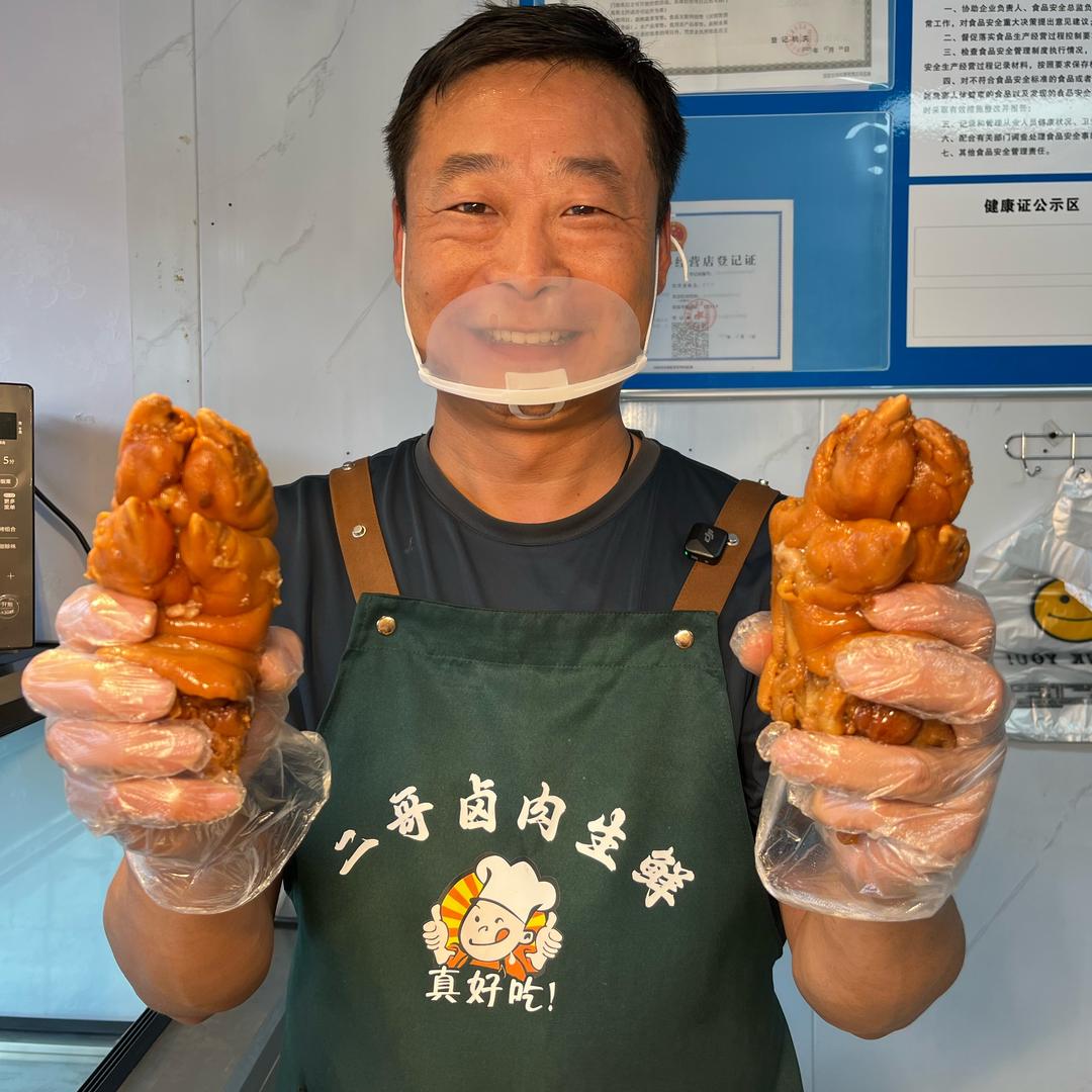洛阳二哥卤肉生鲜
