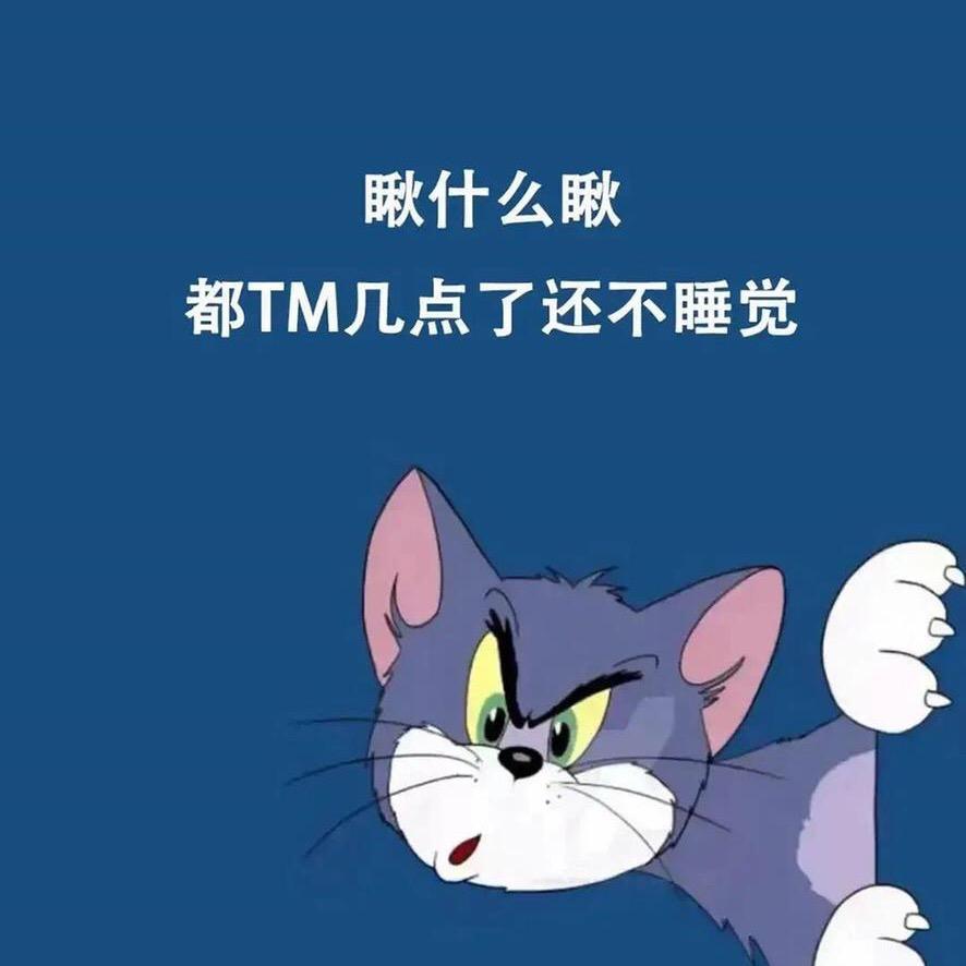 未接来电