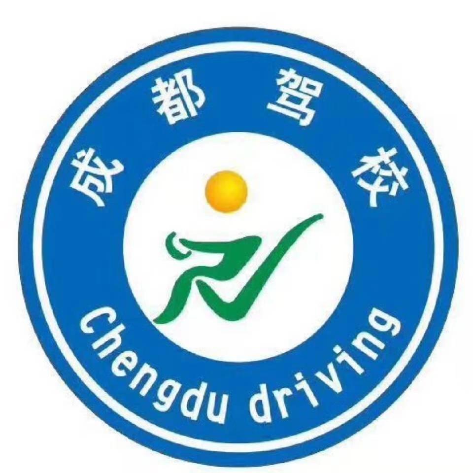 浩添眉兴驾培信息咨询中心