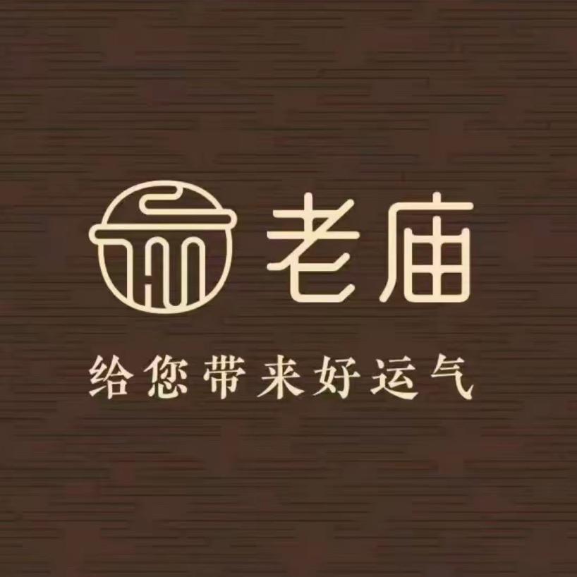 老庙甄美福授权号