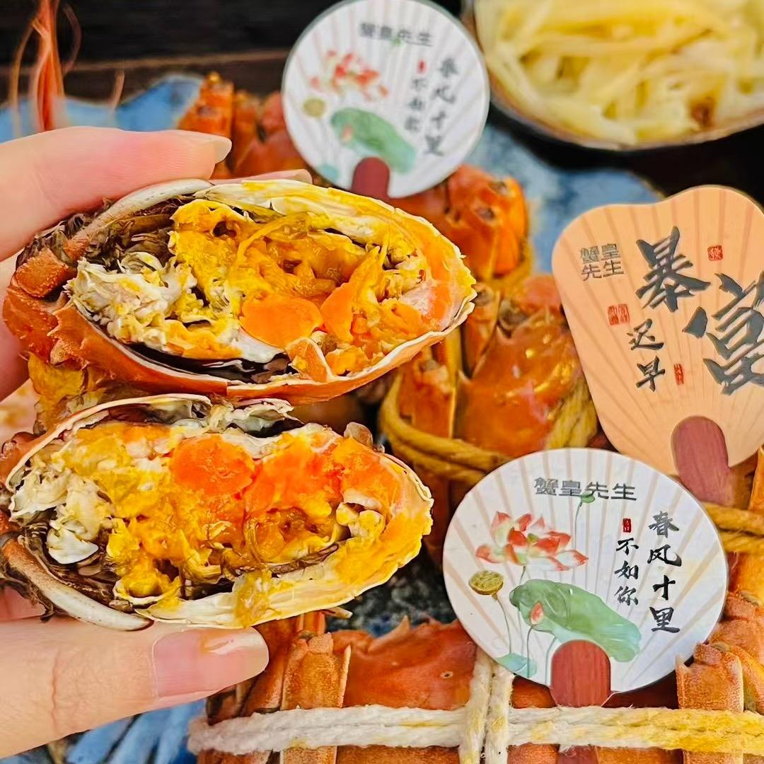 姑苏山塘蟹皇先生*花雕熟醉蟹