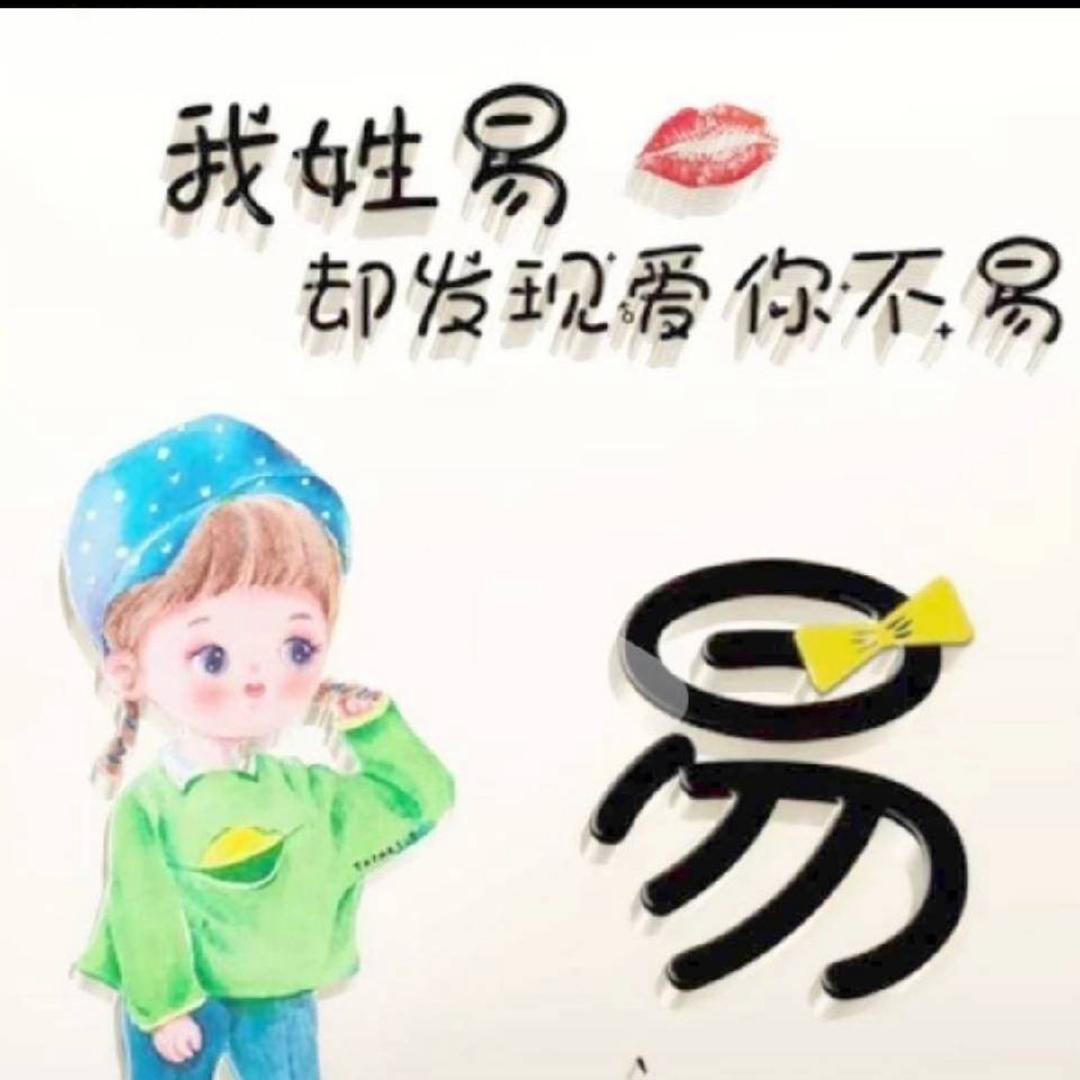 嘉希宝贝🌸🌸🌴