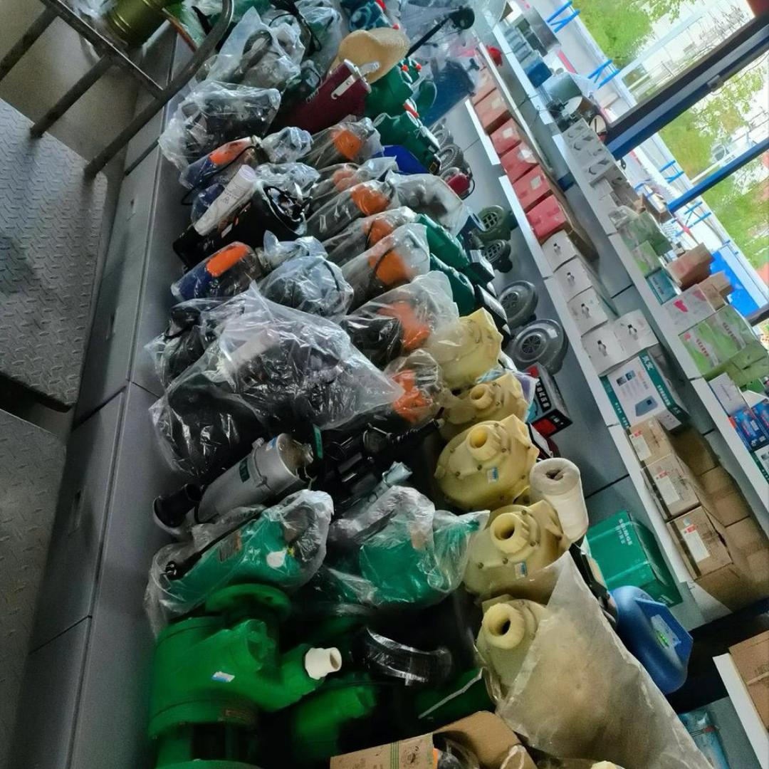 东升商贸店