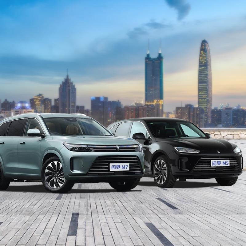 风帆汇问界小店