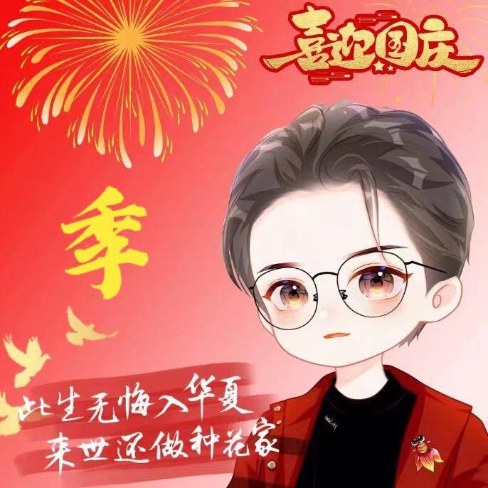 印象