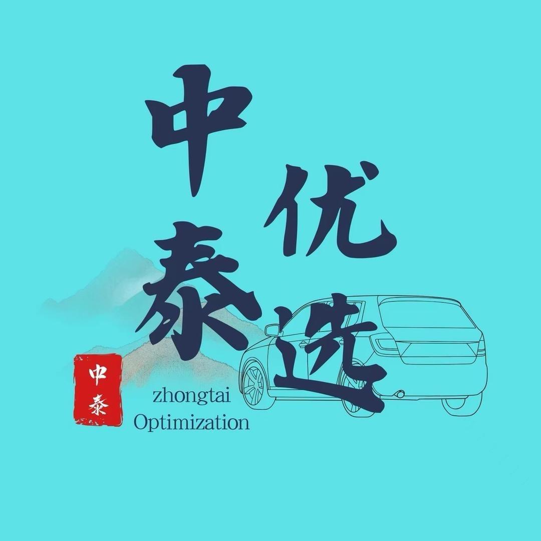 韩百万（中泰新能源）