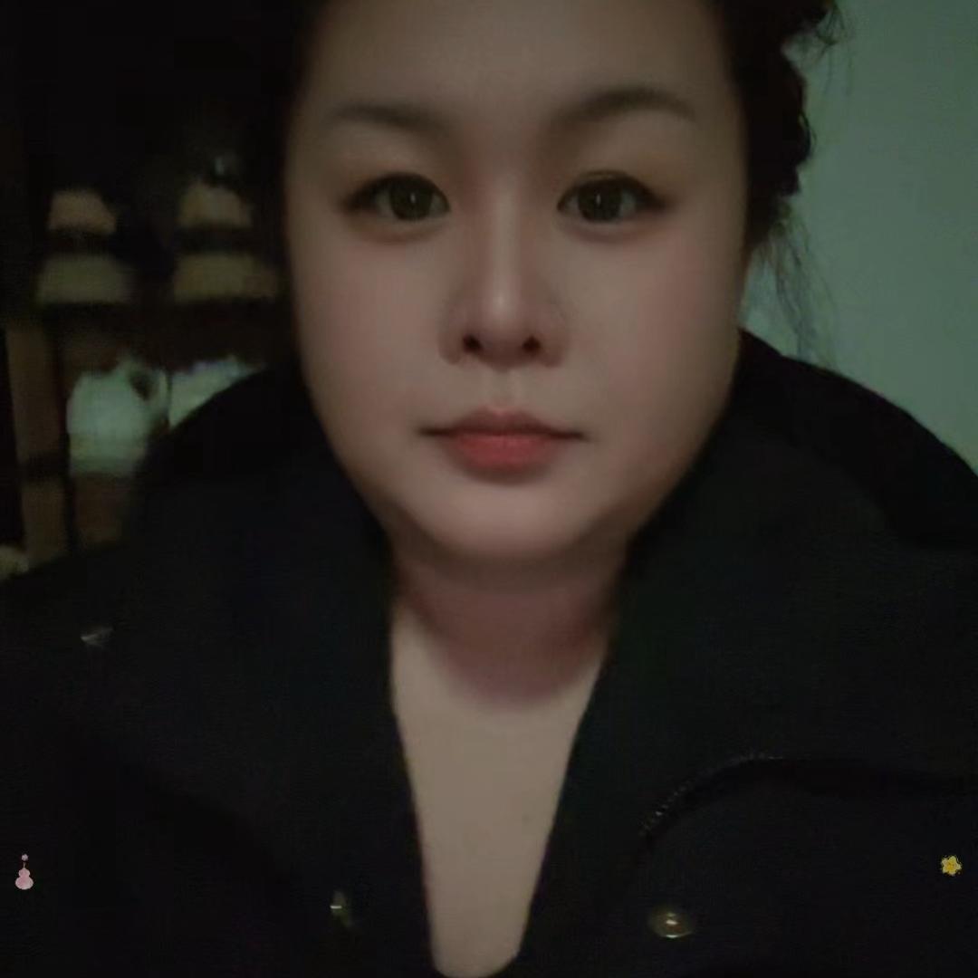 👑。她叫美丽有福好运暴富被爱顺心的美美