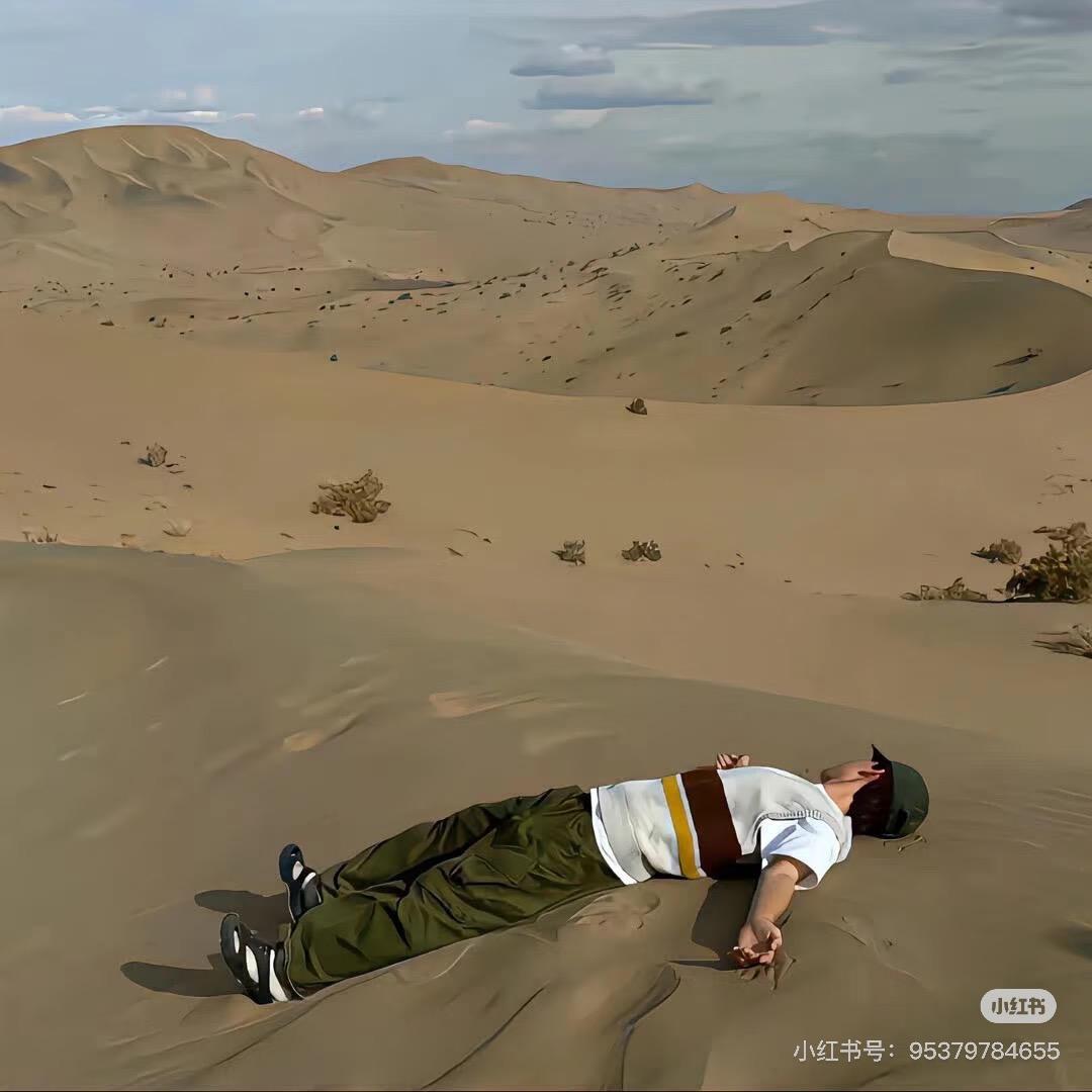 三毛