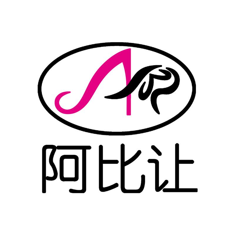 阿比让女子旗舰店