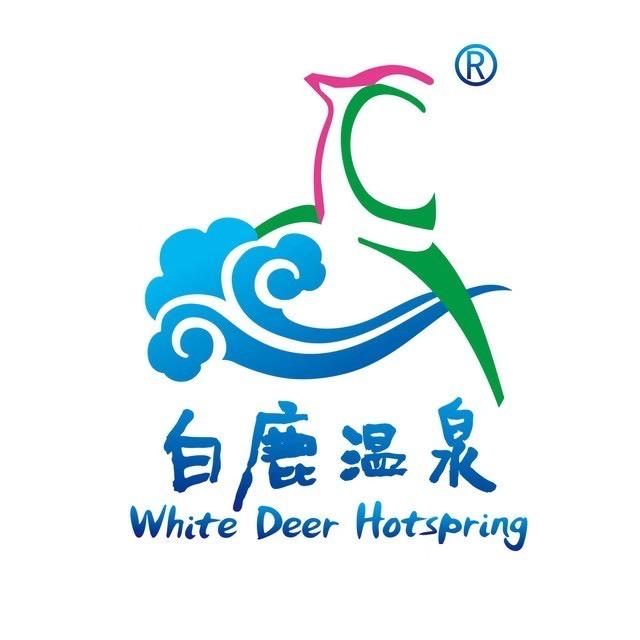 白鹿温泉加勒比水上乐园