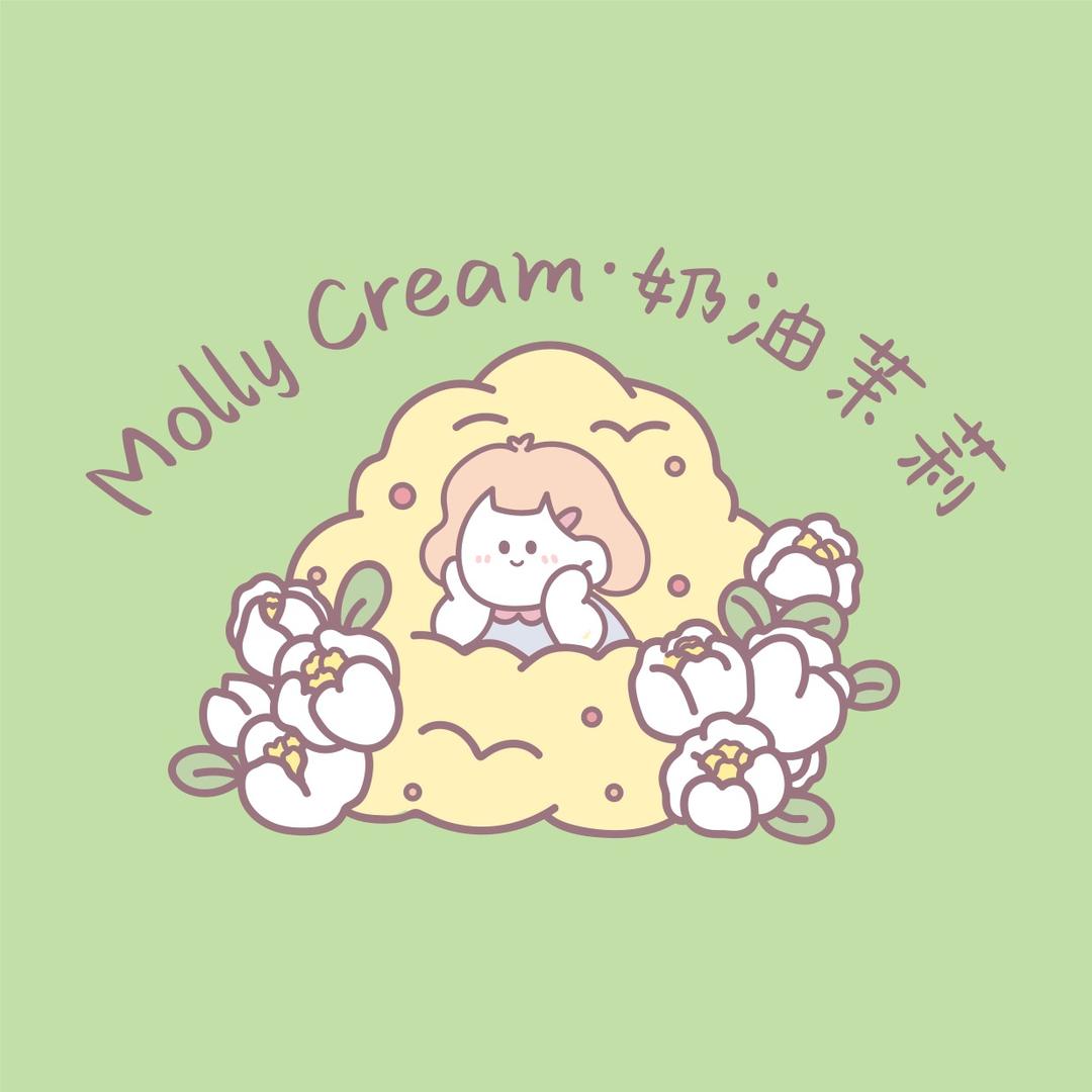 奶油茉莉Molly_Cream