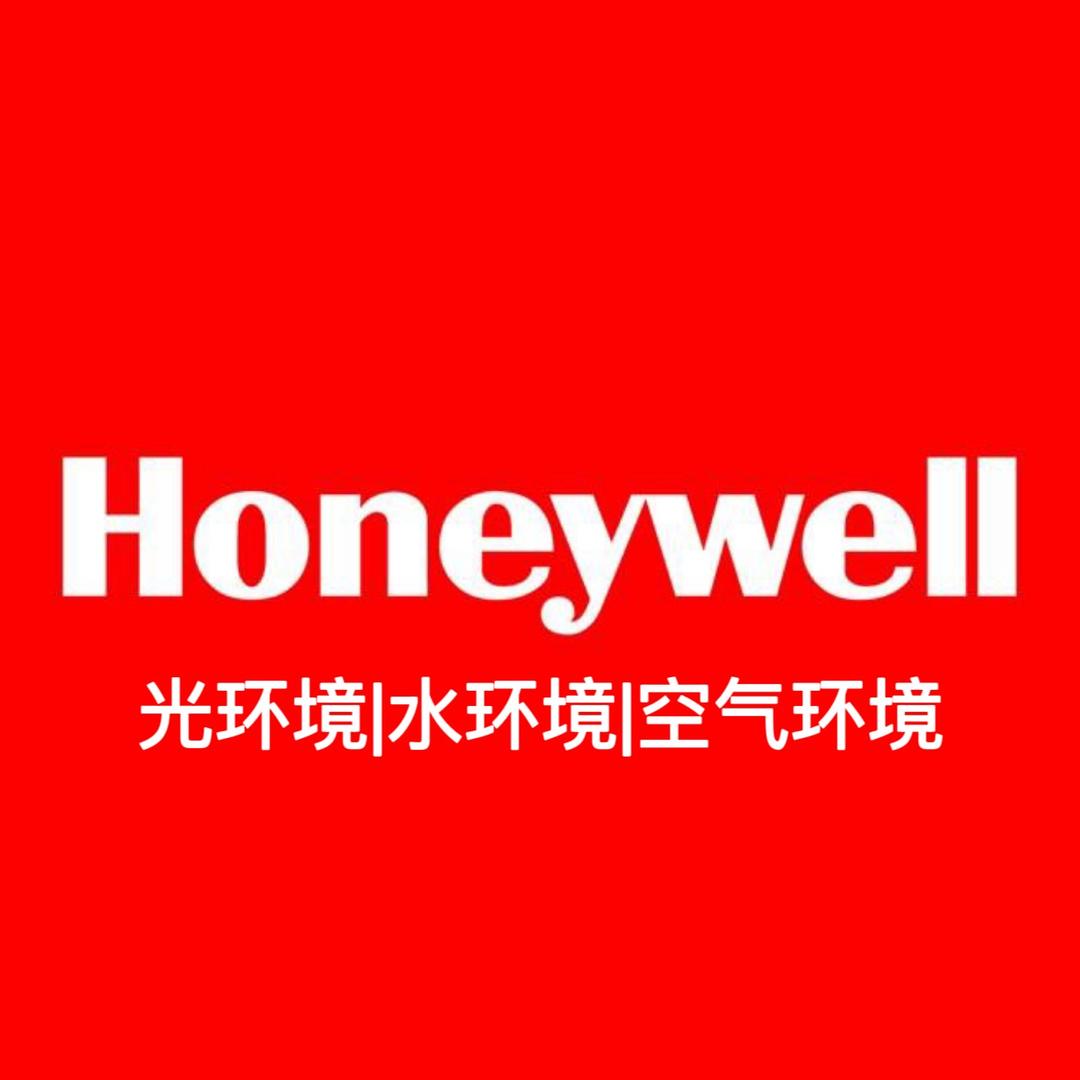 霍尼韦尔深圳运营中心
