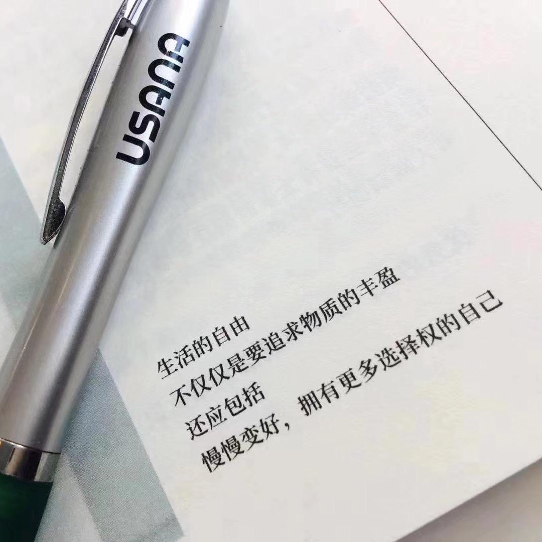 ……。