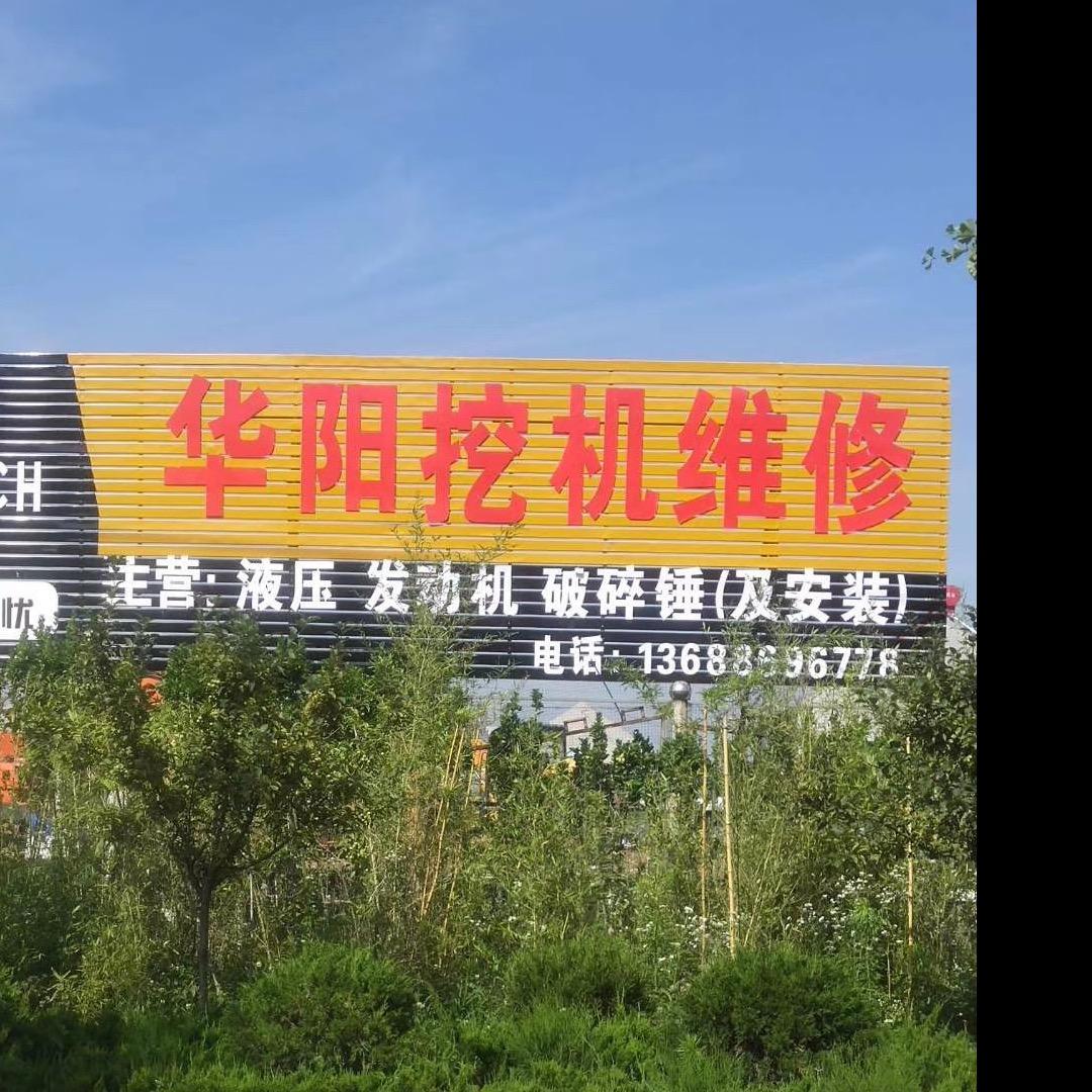 宁哥只懂挖掘机