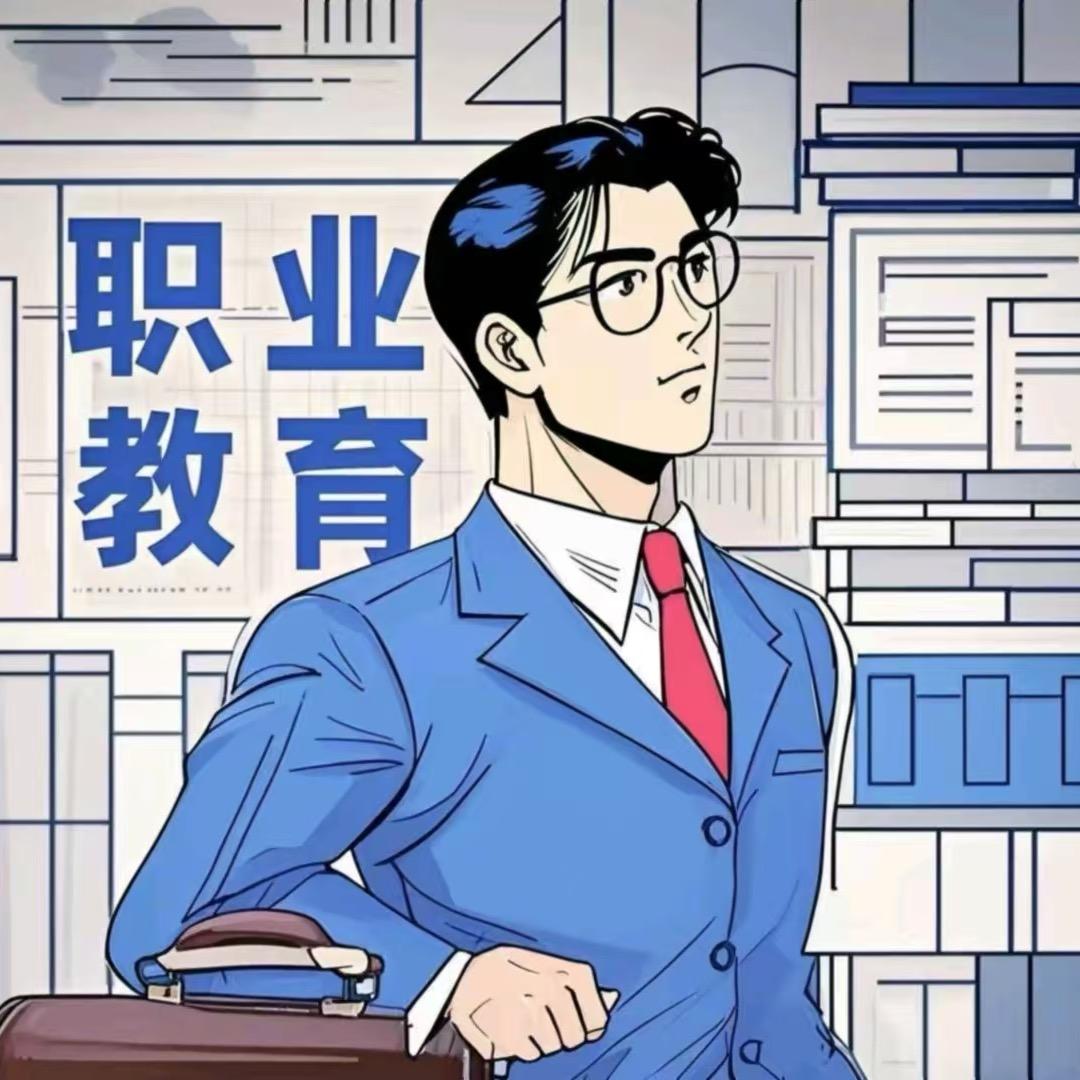 云南滇行职业教育（公办重点）