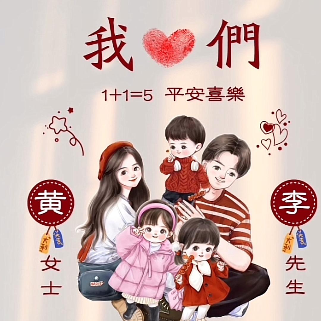 甜心💗