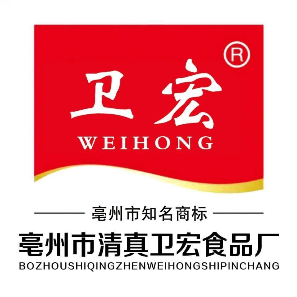 卫宏食品
