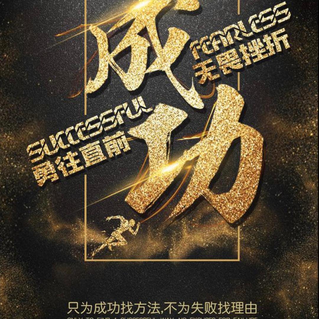 小丁小丁  万事顺心