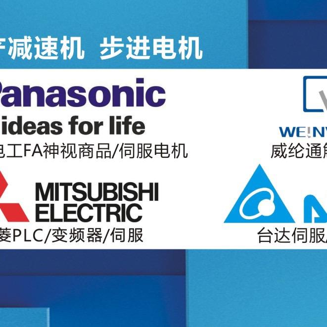 伺服 plc 触摸屏 销售冯工