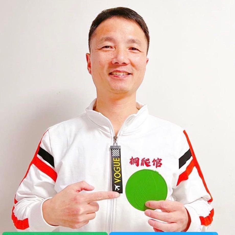 桐爬馆