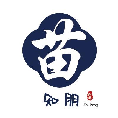 知朋-苗归久通