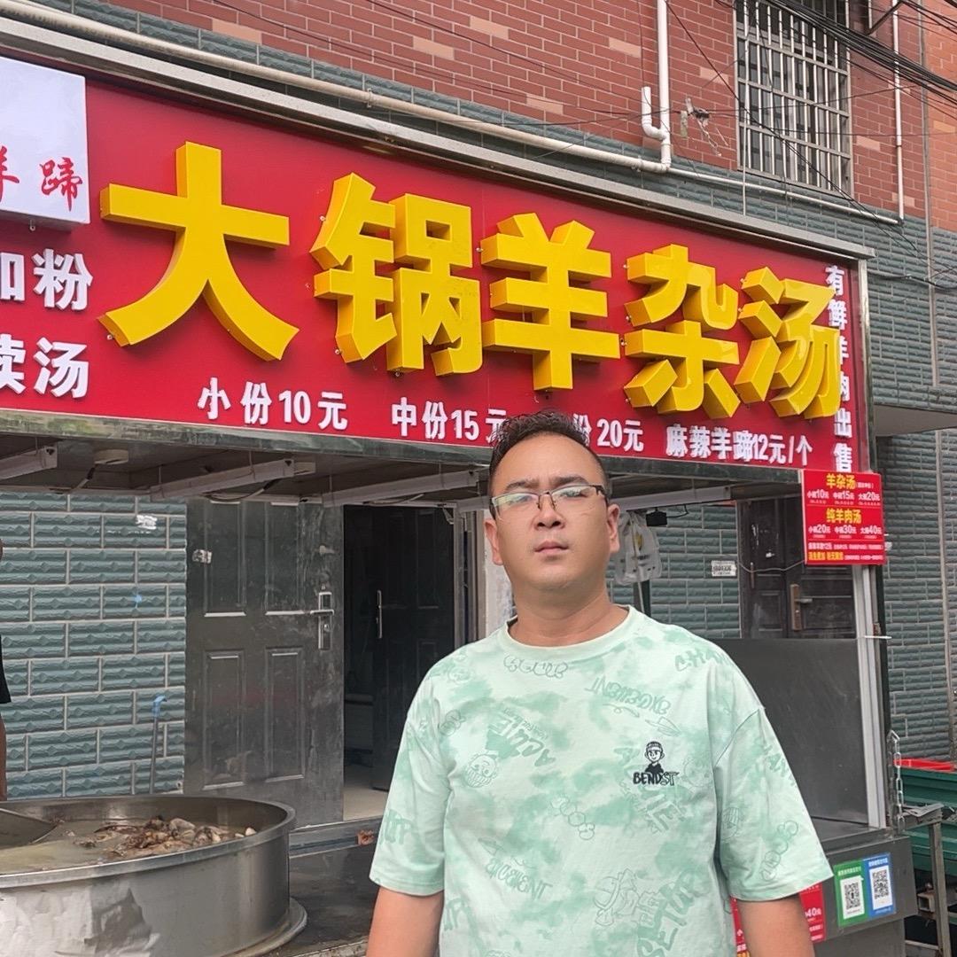 覃三哥大锅羊汤