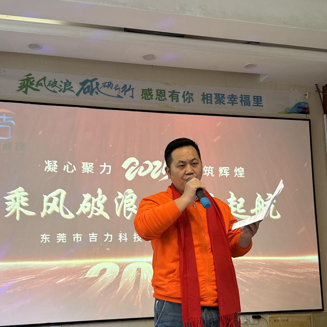 吉力吴老板干人形机器人手板
