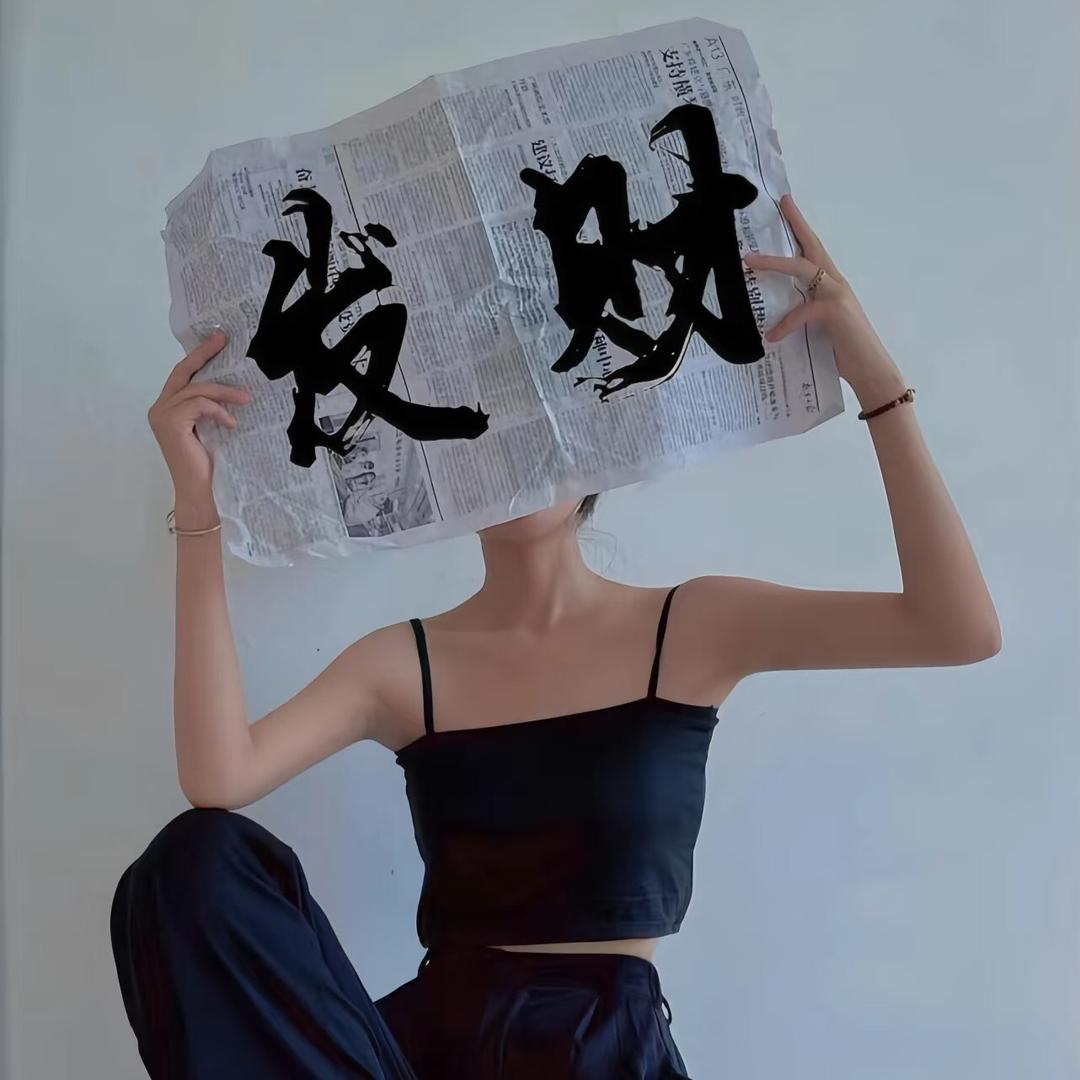 发啦啦
