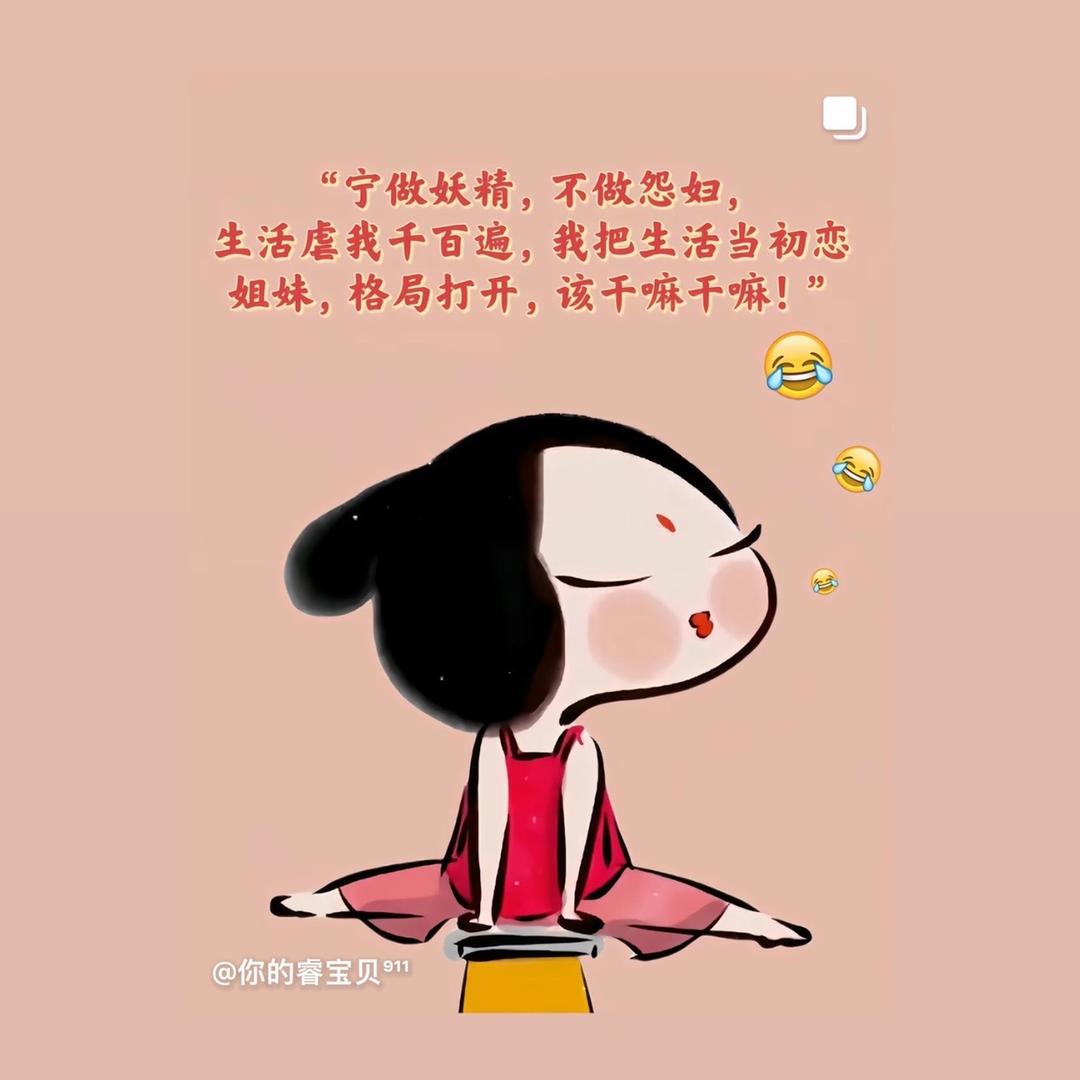雄安，单身，专业采耳小姐姐，米小米。