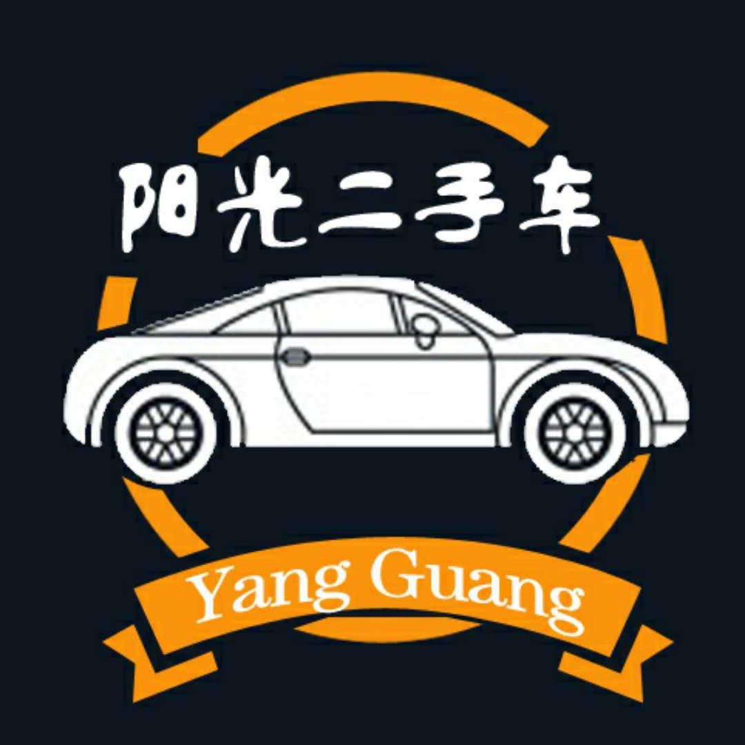 阳光亨阳车汇