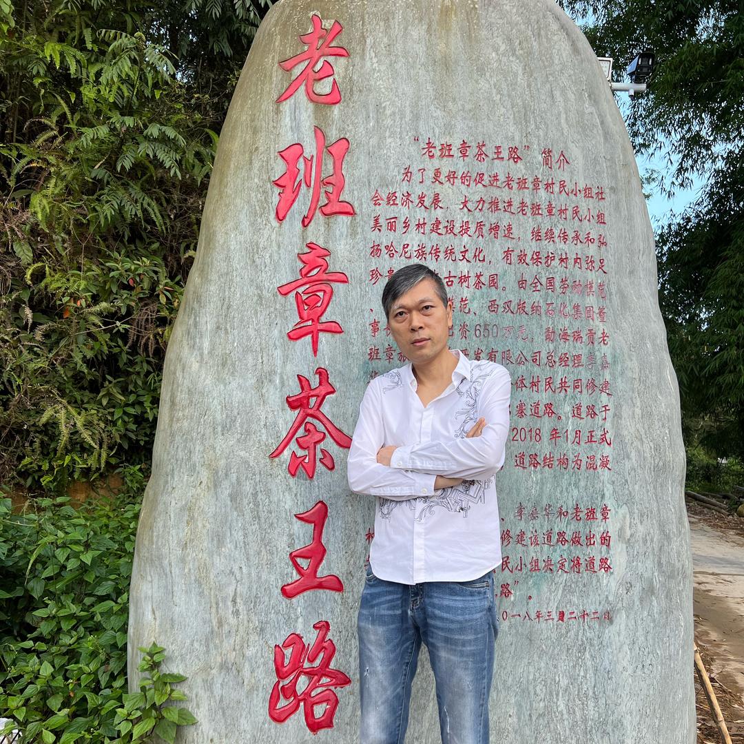 李财记策划总监
