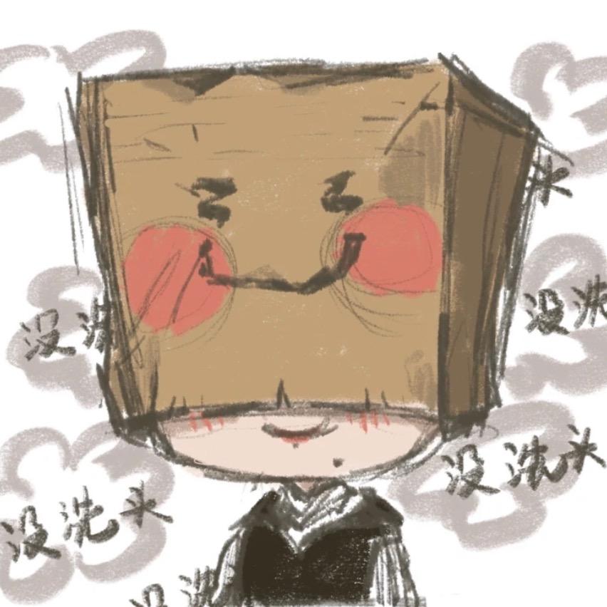 礼物🎁