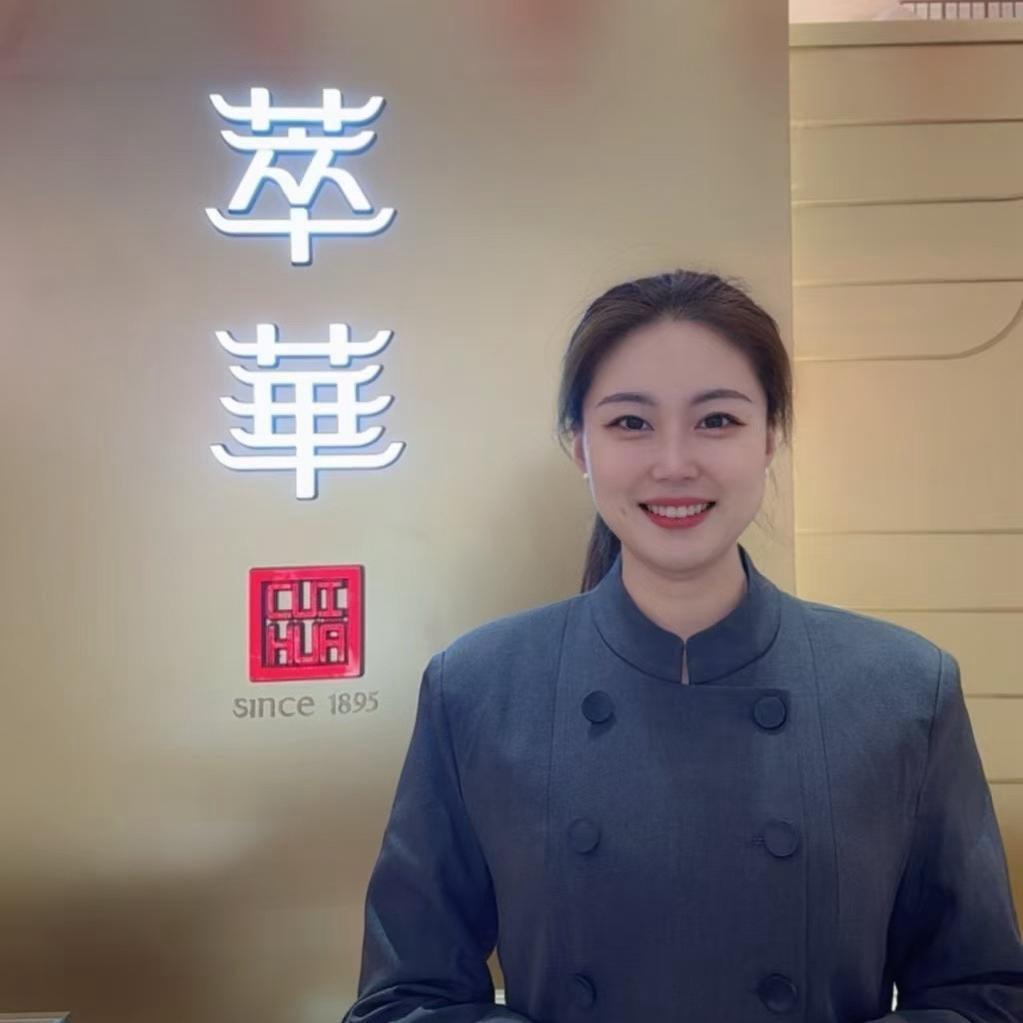 太原南中环萃华金店会会子