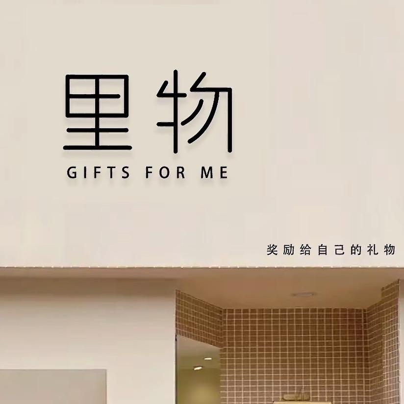 “尖扎里物女装”🛍️