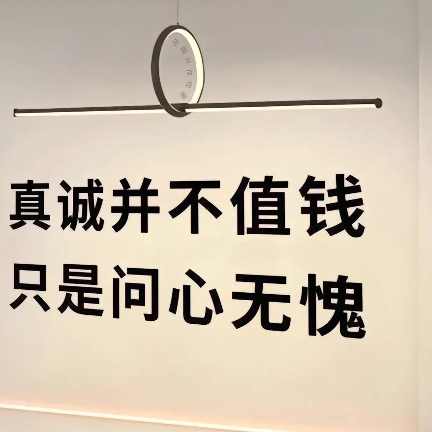 宁Lin.