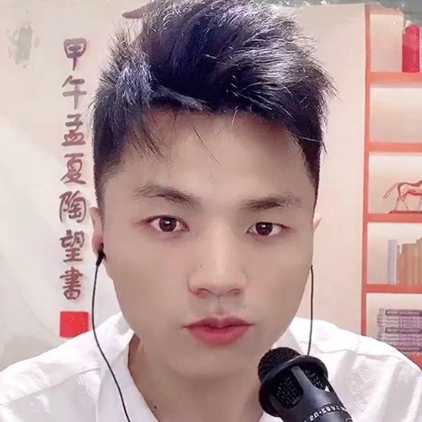 成都第一深情