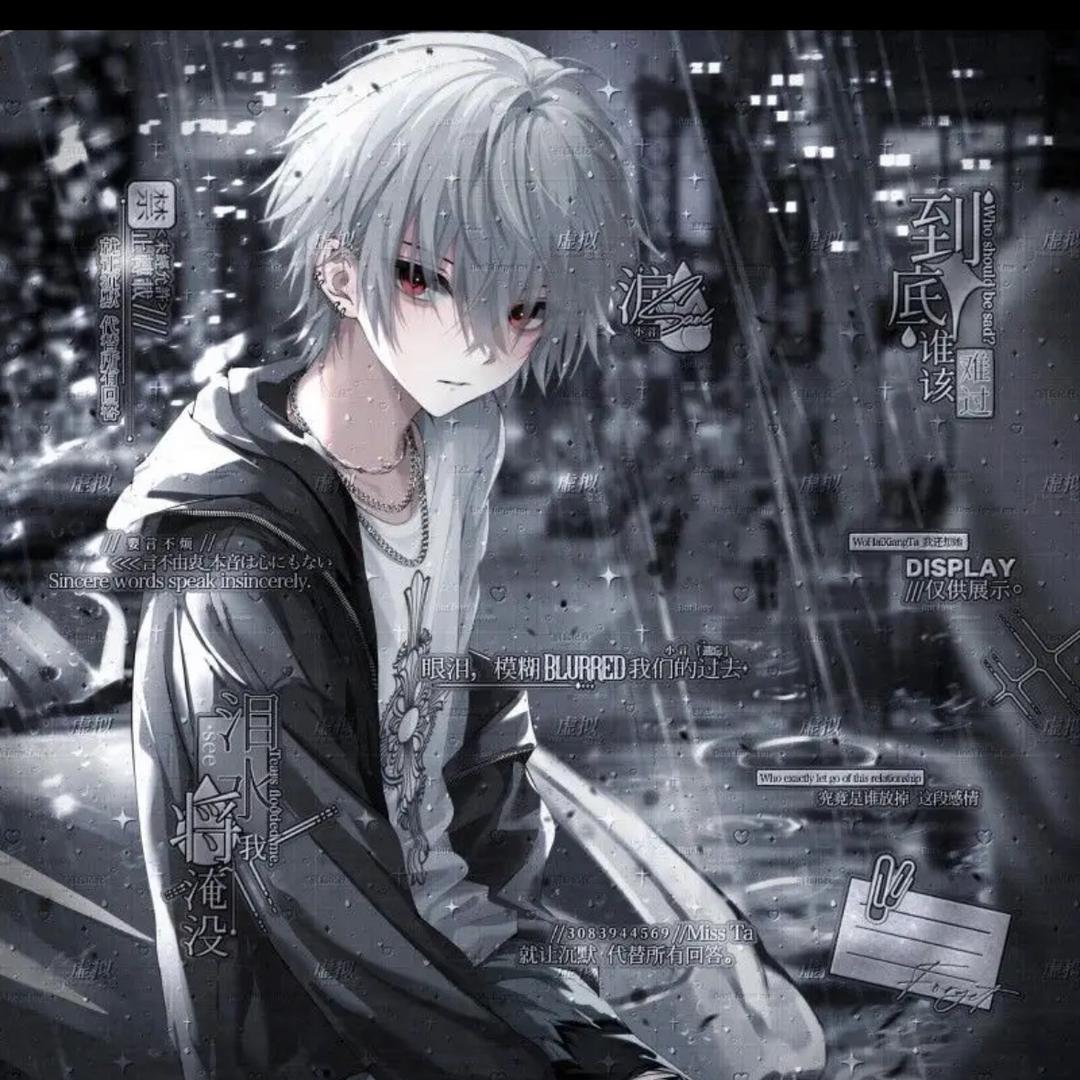 吾