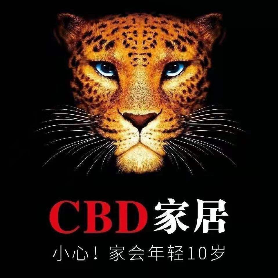 仁寿CBD家居