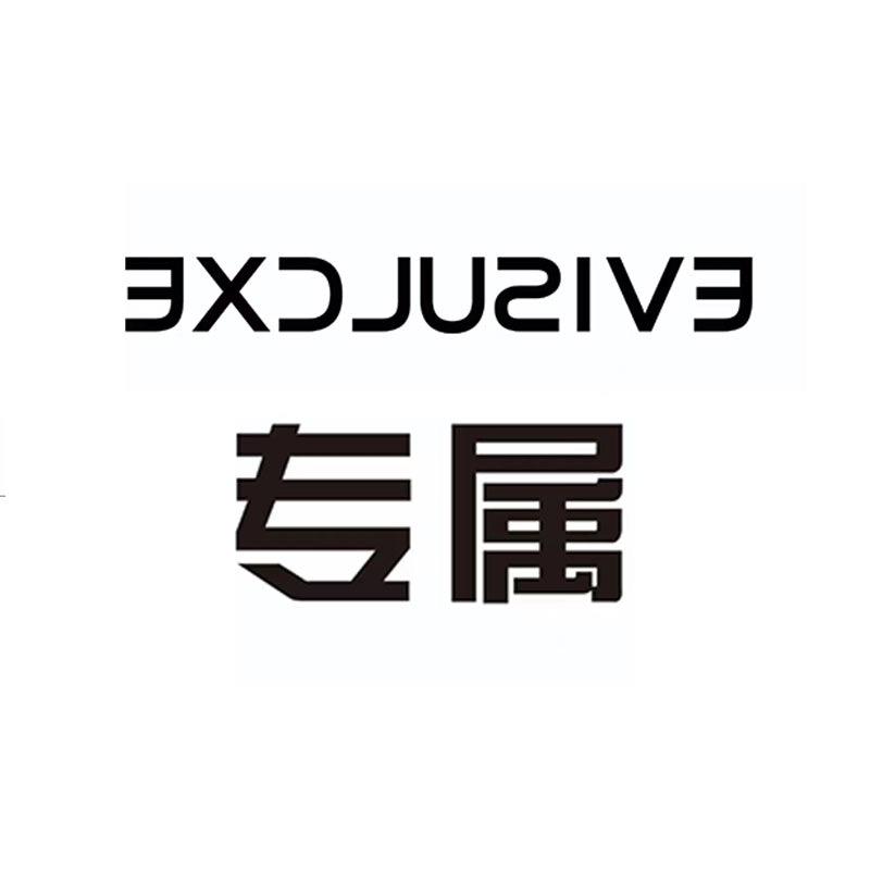 专属EXCLUSIVE 定制女装