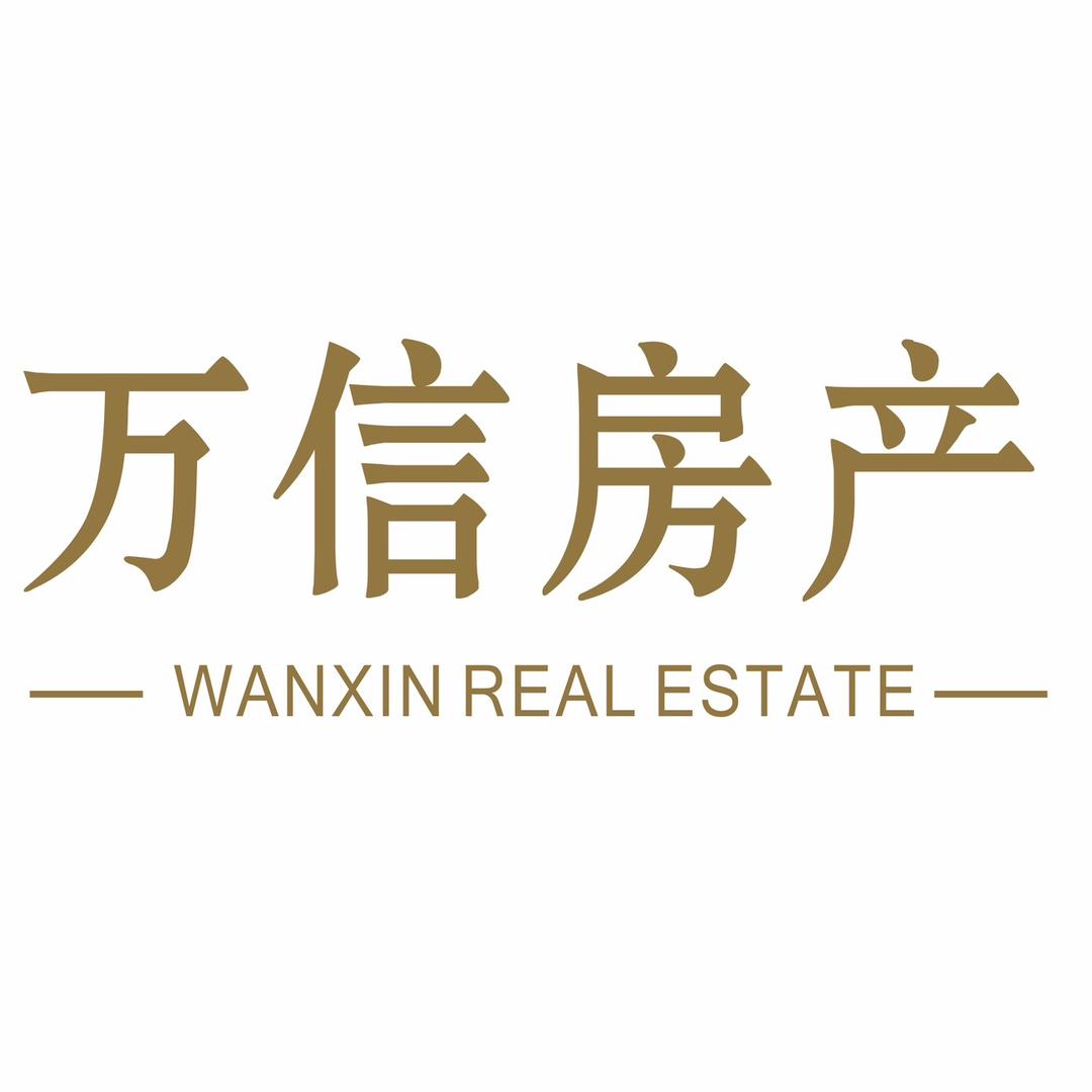 『万信房产』－带你看好房