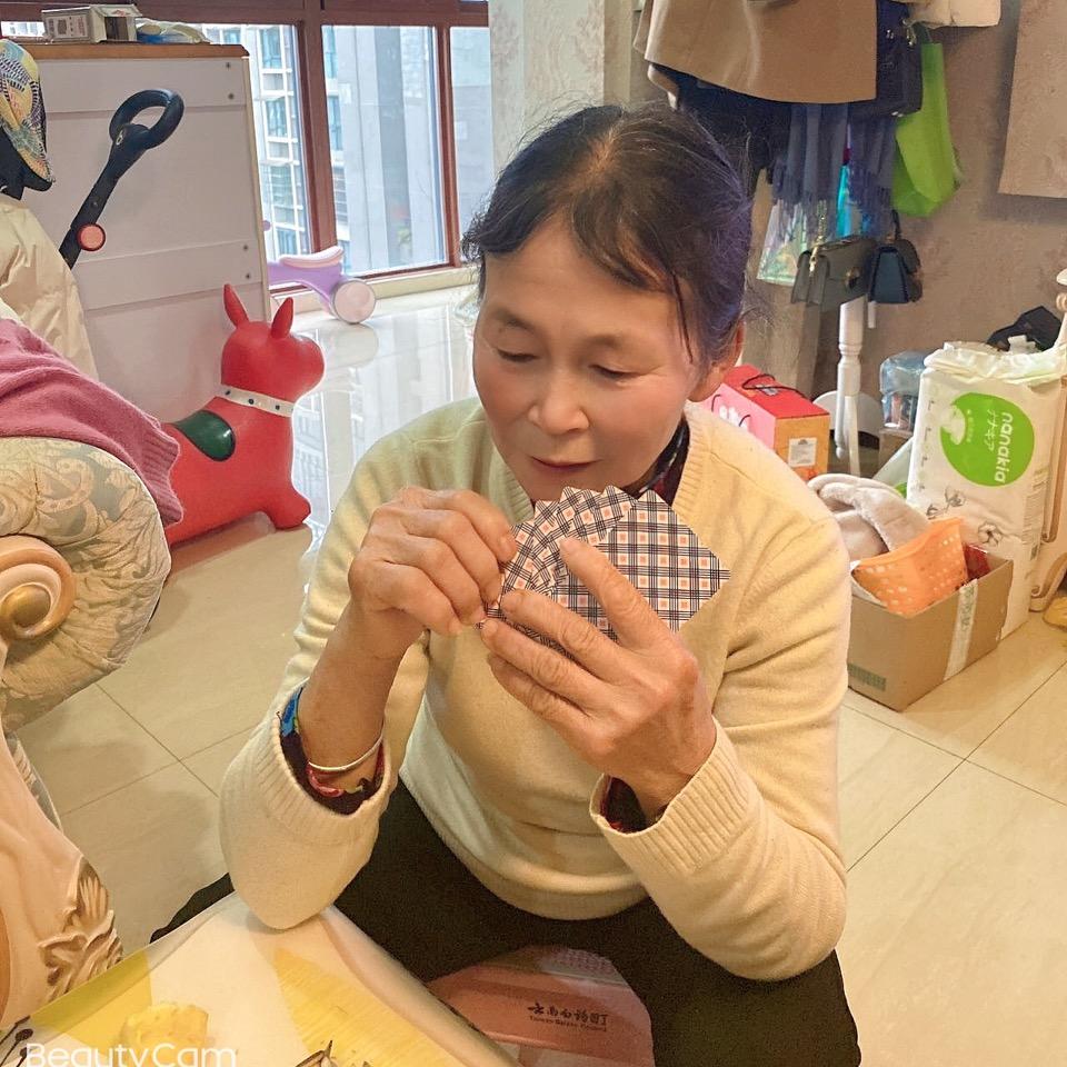 玉珍