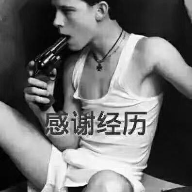 久伴