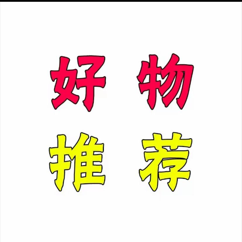 可可好物